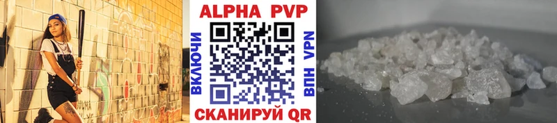 Где можно купить наркотики Раменское Конопля A-PVP Меф мяу мяу Амфетамин Кокаин