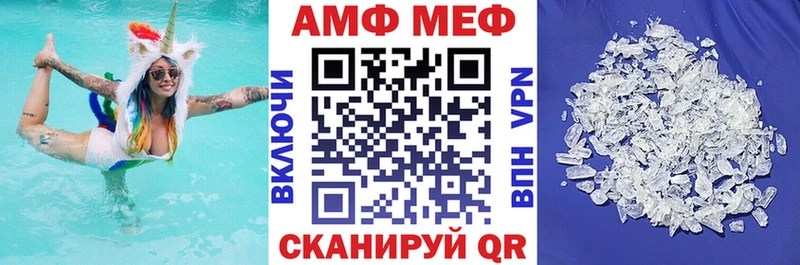 наркошоп  Раменское  АМФ 98% 