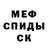 Метадон белоснежный Dana Lu