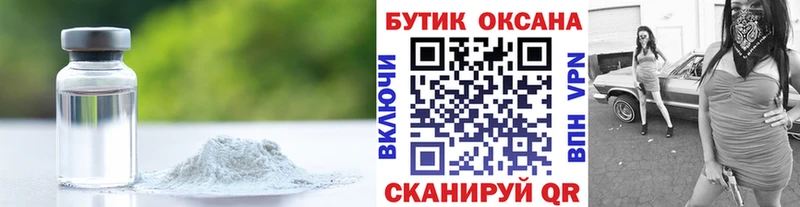 БУТИРАТ 1.4BDO  сайты даркнета наркотические препараты  Раменское 