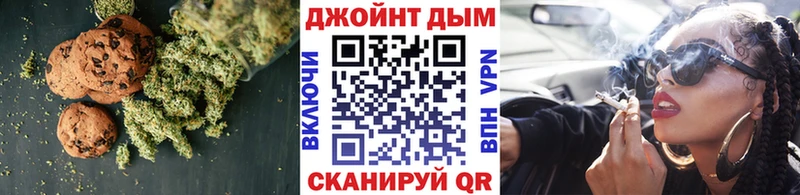 Печенье с ТГК марихуана Раменское