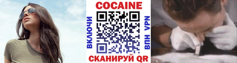 Cocaine Эквадор  наркота  Раменское 