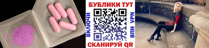 kraken ONION Раменское Ecstasy 300 mg продажа наркотиков