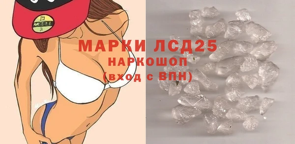 марихуана Горнозаводск