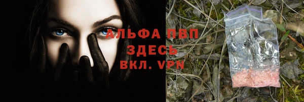 ECSTASY Абдулино