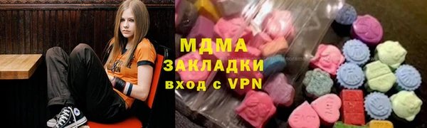 ECSTASY Абдулино