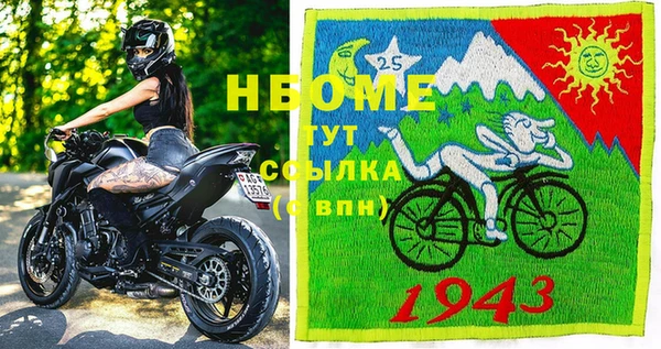 ПСИЛОЦИБИНОВЫЕ ГРИБЫ Алексеевка