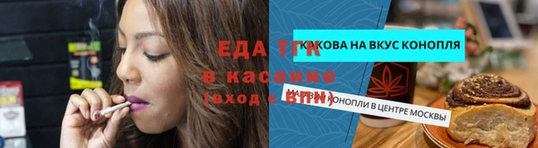 ПСИЛОЦИБИНОВЫЕ ГРИБЫ Алексеевка