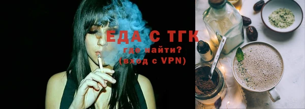 ECSTASY Абдулино