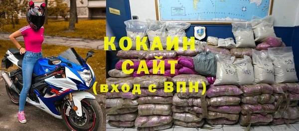 стаф Бронницы