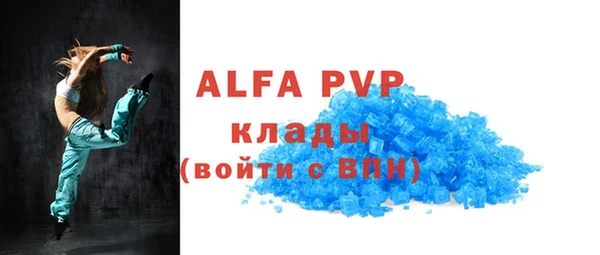 ECSTASY Абдулино