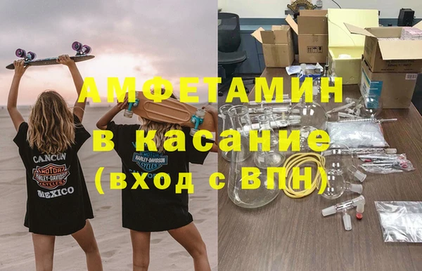 героин Бородино