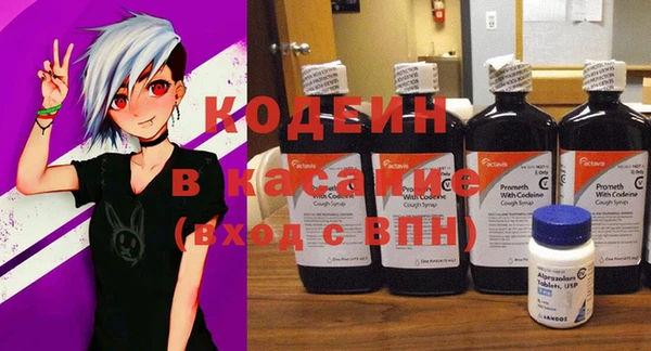 ECSTASY Абдулино