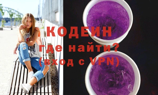 ECSTASY Абдулино