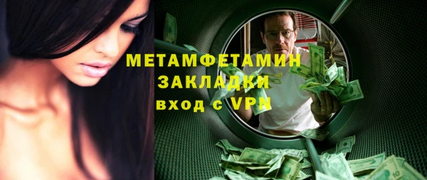 ECSTASY Абдулино