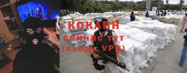 ECSTASY Абдулино