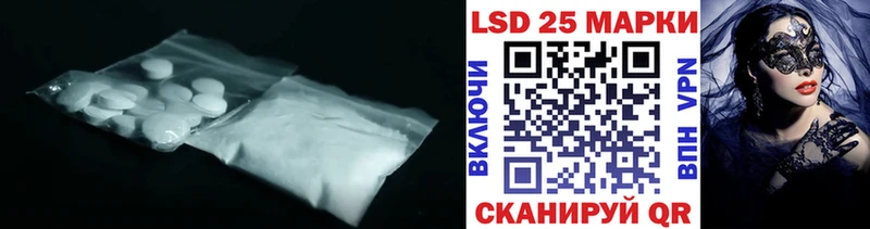 где купить наркоту  Раменское  LSD-25 экстази кислота 