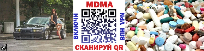 МДМА crystal Раменское