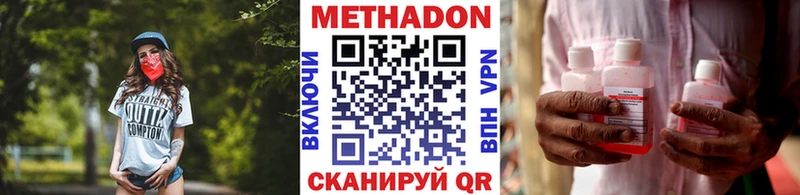 МЕТАДОН белоснежный Раменское
