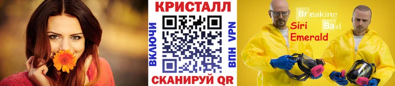 Метамфетамин Декстрометамфетамин 99.9%  Раменское 