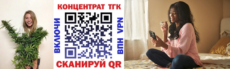 Дистиллят ТГК THC oil  Раменское 